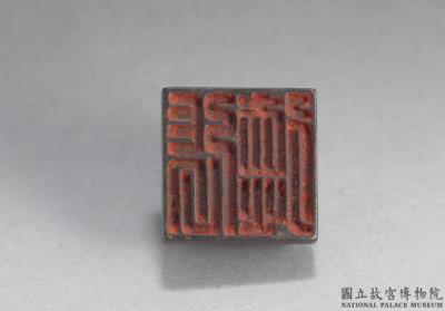 图片[3]-Bronze seal with inscription “Zhang de”, Eastern Han dynasty (25-220)-China Archive